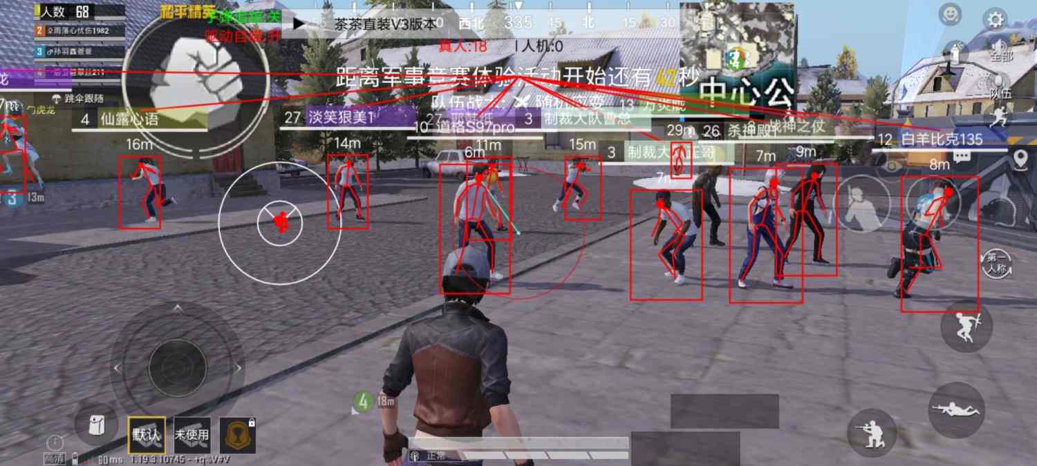 使用和平精英辅助,是技术进步还是道德退步?